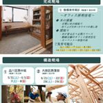カーペット展示会の魅力とその重要性:業界の最新動向と見どころ