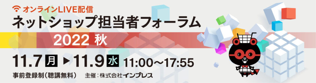 ジャポネットの魅力と進化：日本のオンラインショッピング革命