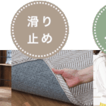 パンチカーペットの魅力と選び方:高品質で快適な空間作りのためのガイド