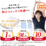 メリーさんの枕：その魅力と歴史を探る