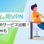 ラグとは何か？：ゲームやネットワークの遅延に関する詳細ガイド