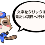 仙台の部屋掃除の重要性と効率的な方法