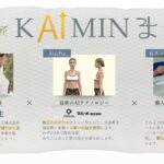 寝具体験の重要性とその選び方:質の高い睡眠をサポートするために
