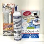 新宿でのエアコン掃除: 快適な室内環境を保つためのガイド