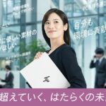 環境と未来を守るために：HPリサイクルプログラムの全貌とその重要性