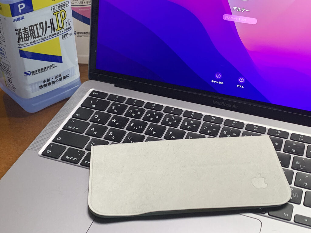Macの掃除方法と効果的なメンテナンス方法