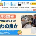 オリジナルタオル福岡: 高品質なタオルを選ぶポイントとおすすめ