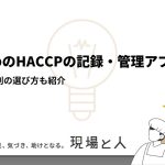 キッチン雑貨卸売市場の動向と選び方