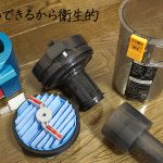 ジャパネットで販売されている日立の掃除機：選ばれる理由とその特徴