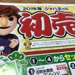 ジャパネットの掃除機: 高品質な製品とその選び方