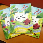 デリフラ ジャパネット：革新的な商品とサービスで生活を変える