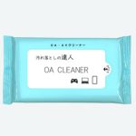 液晶クリーナーノベルティ: 日常生活とビジネスで活躍する便利なアイテム