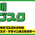 照明業者の選び方とその重要性：高品質な照明を提供するためのガイド